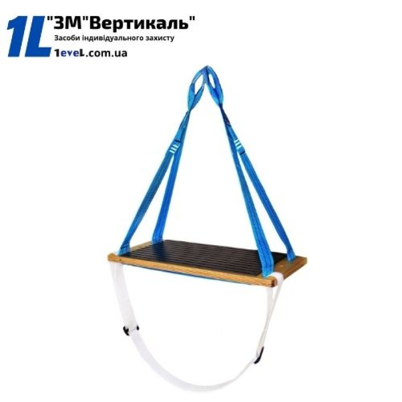 Сидіння підвісне